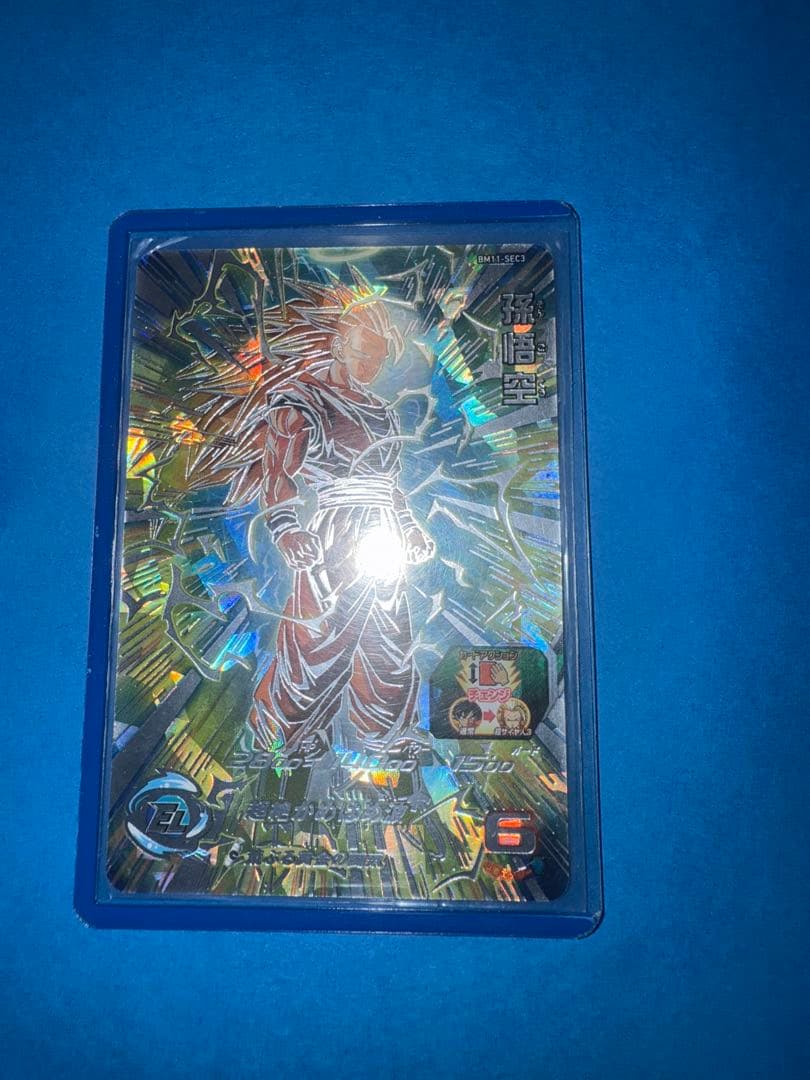 スーパードラゴンボールヒーローズBM11-SEC3孫悟空