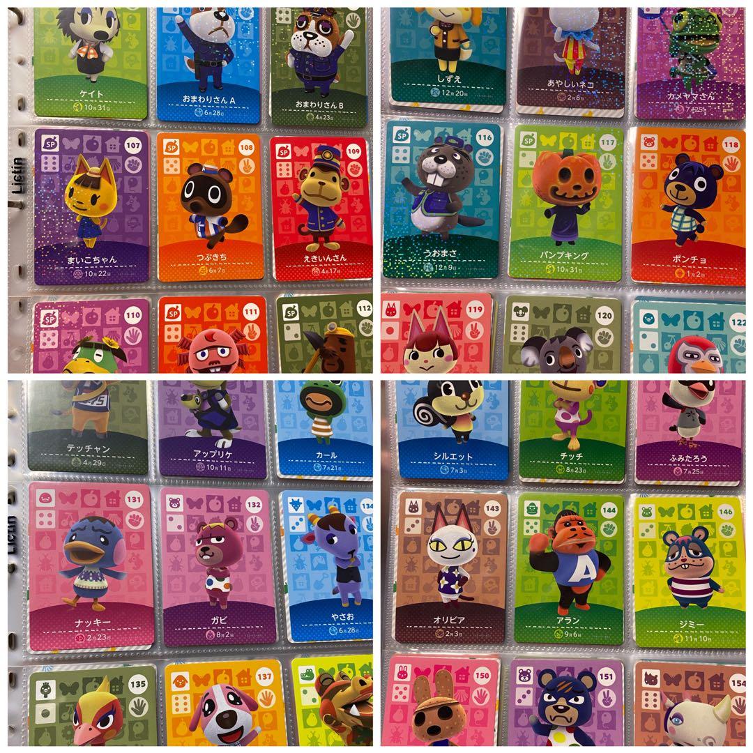 amiiboカードまとめ売り被りなし