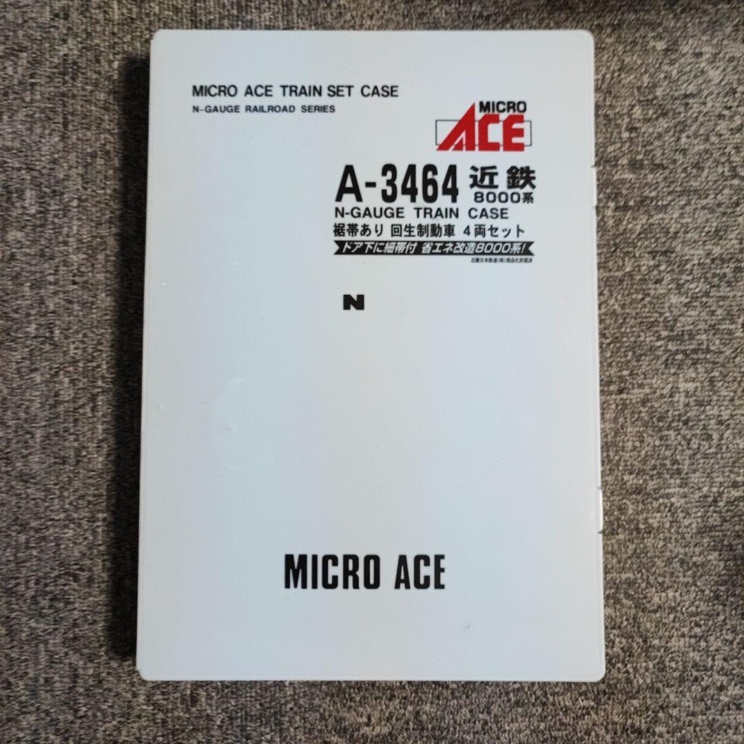 【訳あり】マイクロエース A3464 近鉄8000系 裾帯あり 回生制動車