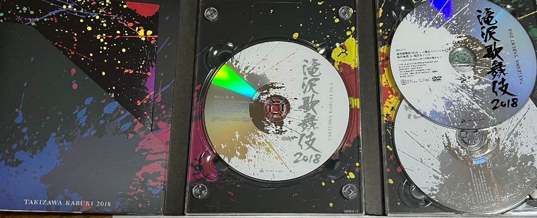 滝沢歌舞伎 2018 &ZERO&2020 DVDセット