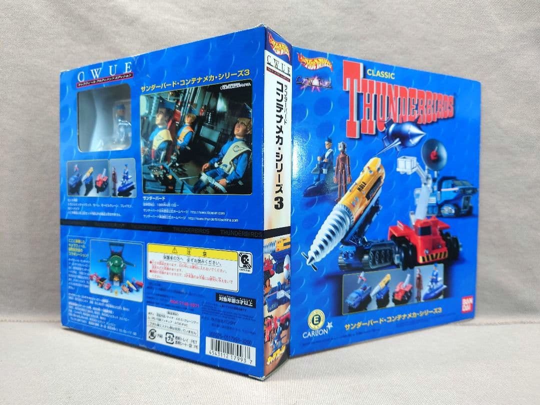 サンダーバード　キャラウィール 救助メカ　全３種　未開封