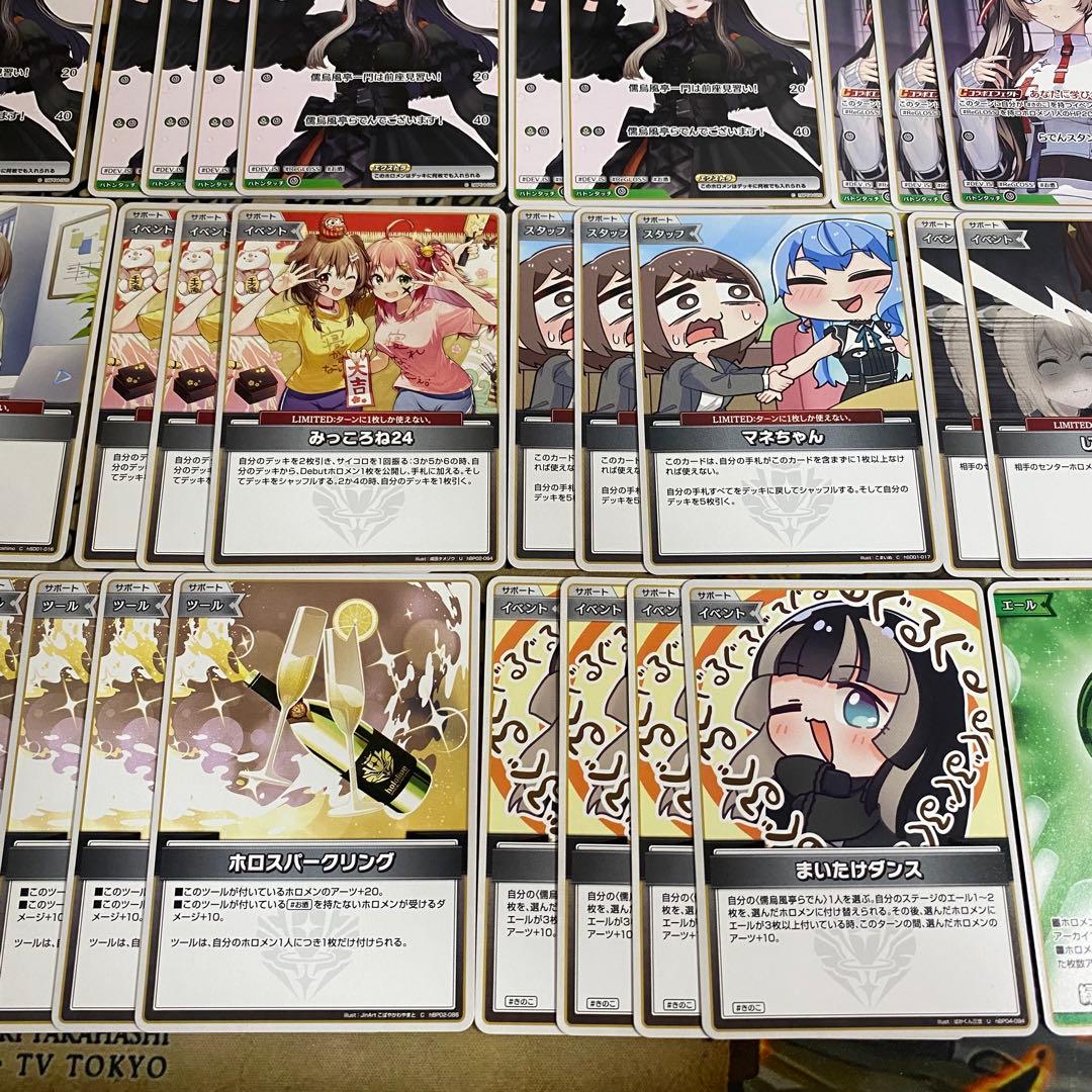 ホロカ ホロライブ 本格構築済み 儒烏風亭らでん デッキ みっころね 春先のどか