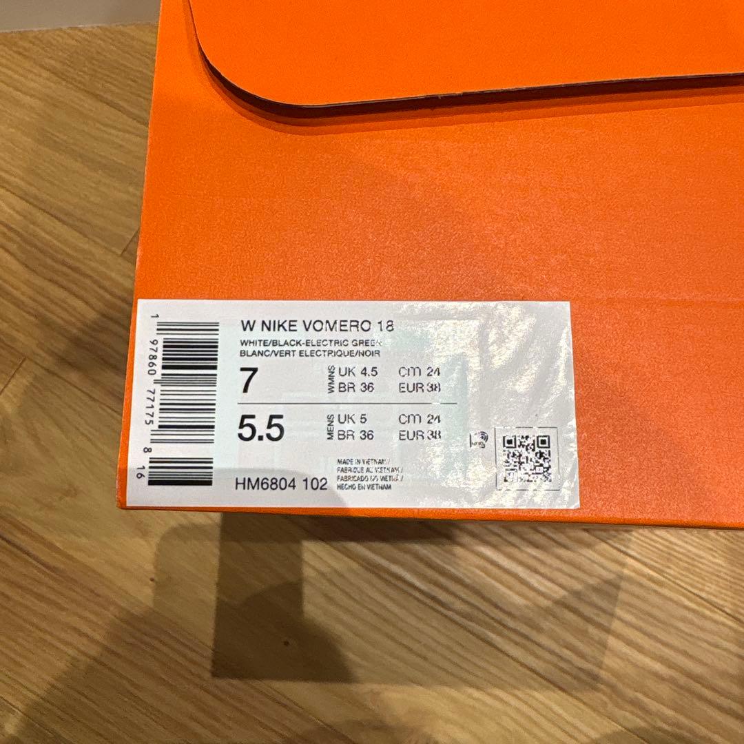 【新品未使用/24cm】ウィメンズ ナイキ ボメロ18