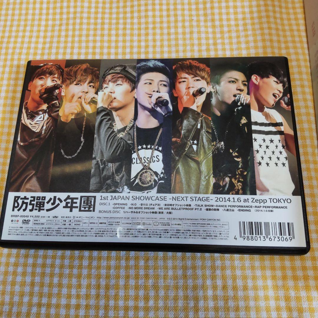 BTS【1st JAPAN SHOWCASE】DVD