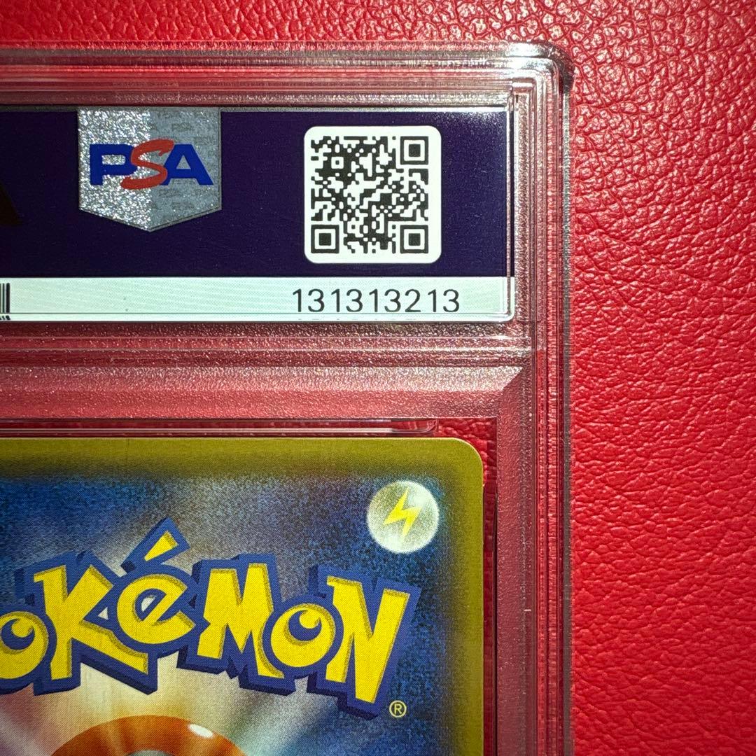 トウホクのピカチュウ #088/SM-P GEM MT 10 PROMO