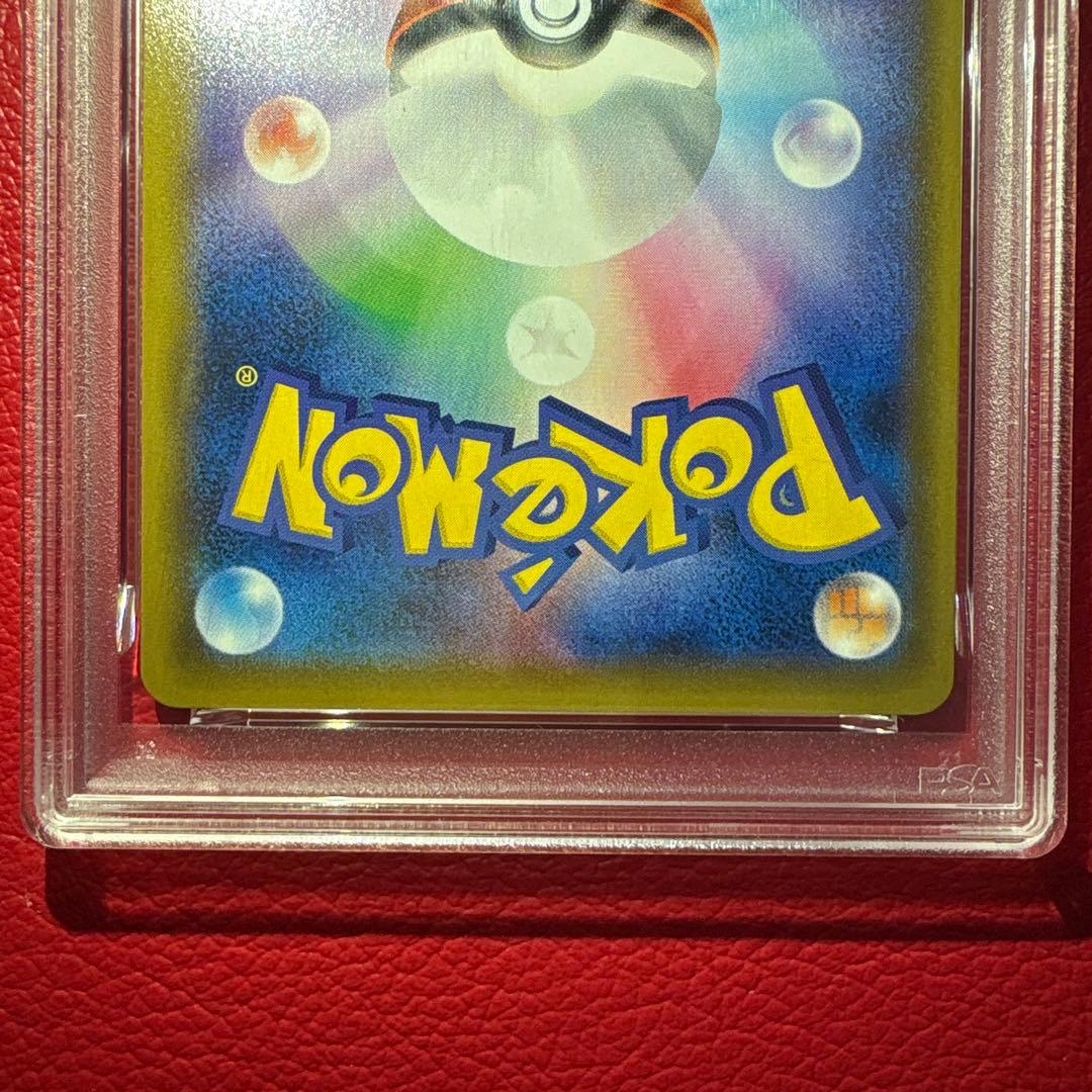 トウホクのピカチュウ #088/SM-P GEM MT 10 PROMO