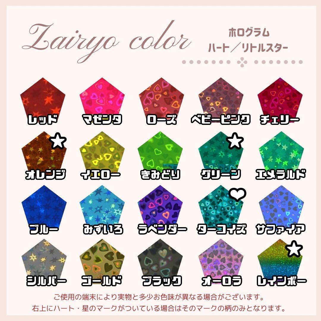 ぴょん♡★うちわ文字 オーダー