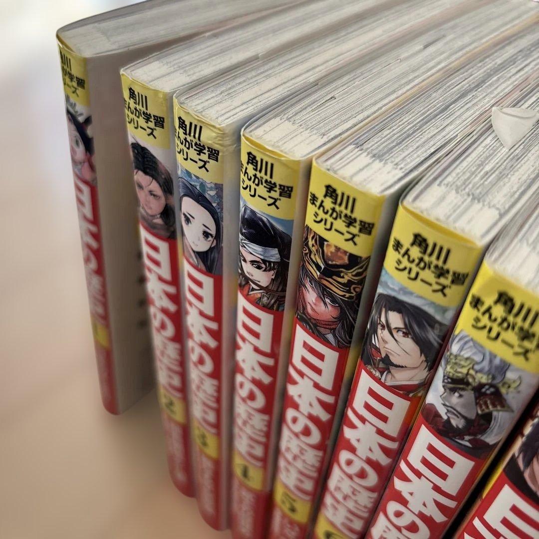 i*u様 【15巻➕別巻セット】日本の歴史 角川まんが学習シリーズ