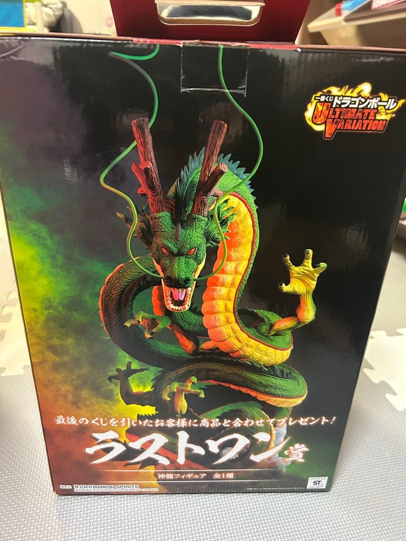 新品未開封　一番くじ ドラゴンボール 神龍 ラストワン