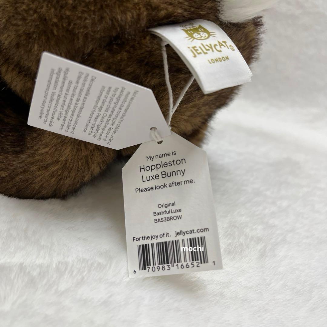 ぬいぐるみ  Hoppleston Luxe Bunny