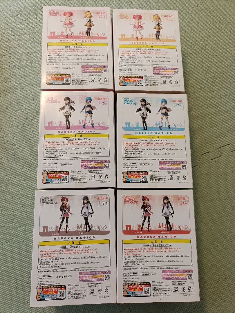 まどか☆マギカ 可動式フィギュア 6体セット