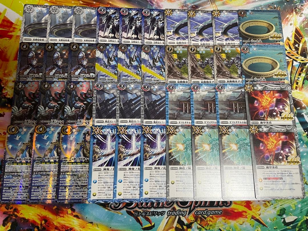 レイ　ヤマトタケルデッキ