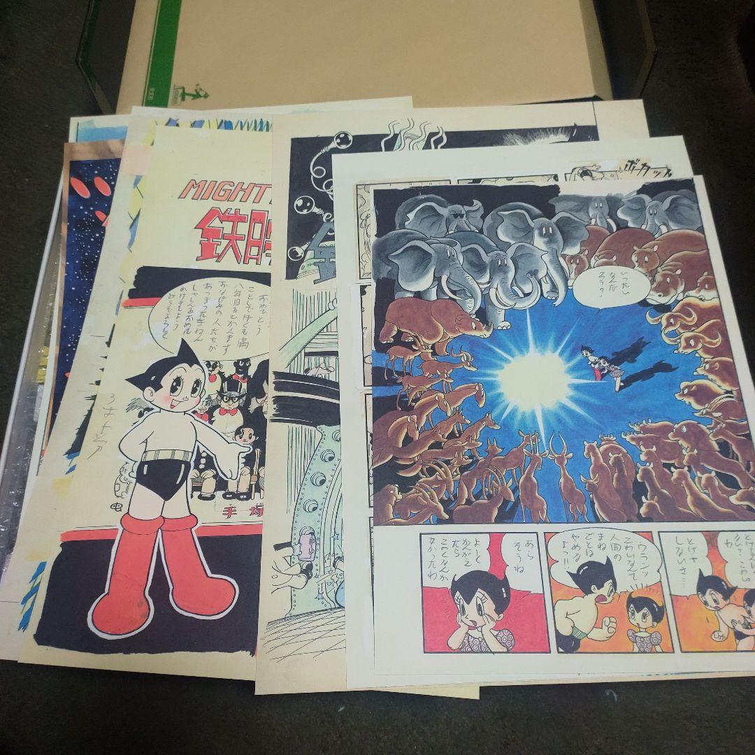 【新品・完品】鉄腕アトム HAPPY BIRTHDAY BOX