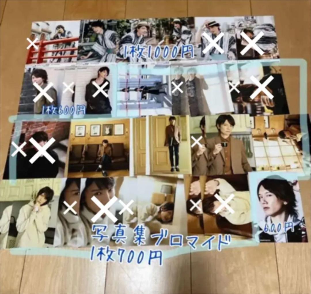 KENN ブロマイド ポストカードセット