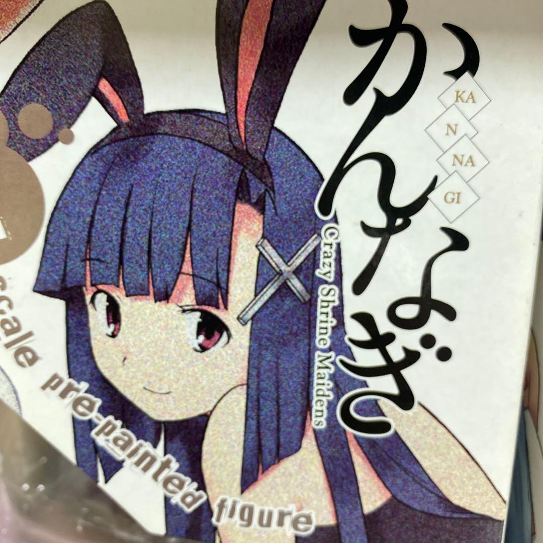 かんなぎ なぎ つぐみ ざんげちゃん 1/7 完成品フィギュア