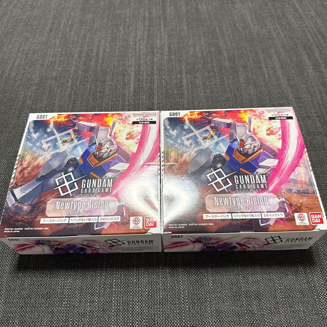 ガンダムカードゲーム　ニュータイプライジング　テープ付 2box リソースカード