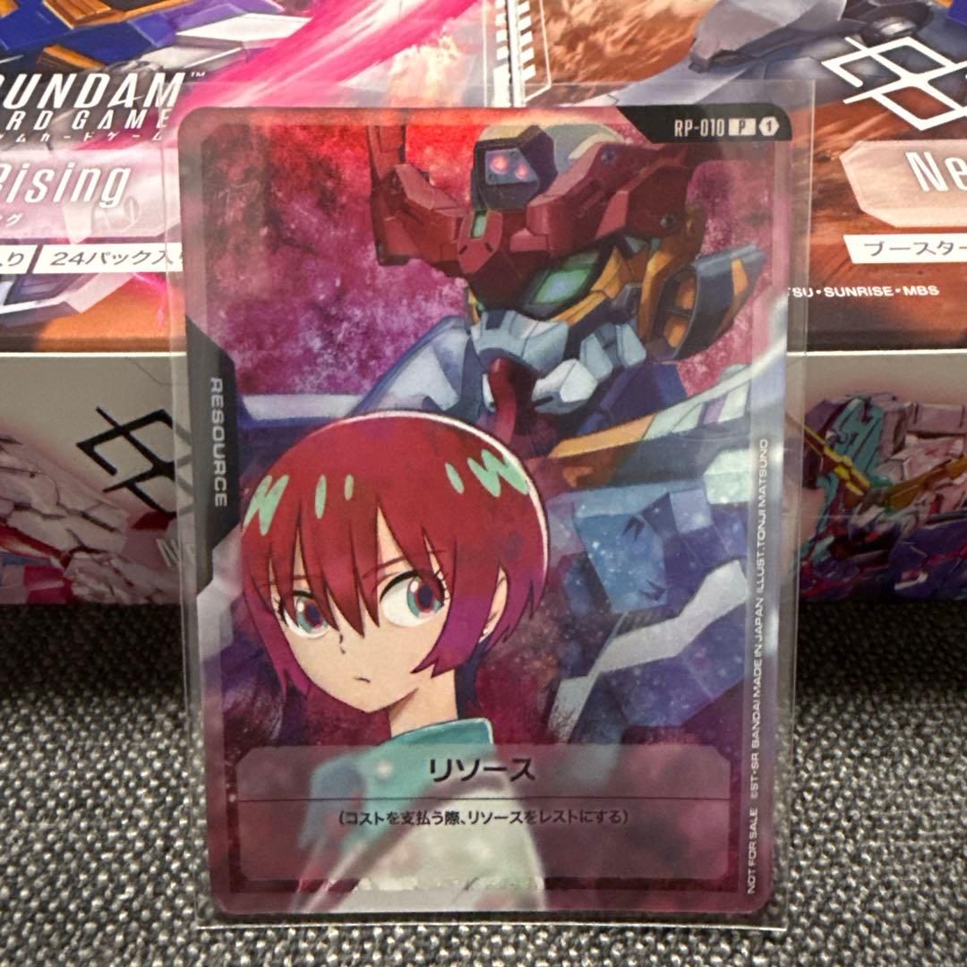 ガンダムカードゲーム　ニュータイプライジング　テープ付 2box リソースカード