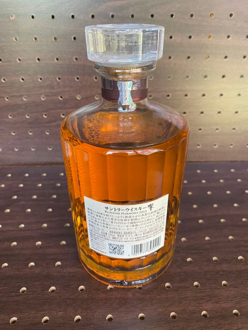 ウイスキー HIBIKI BOURBON HARMONY2023