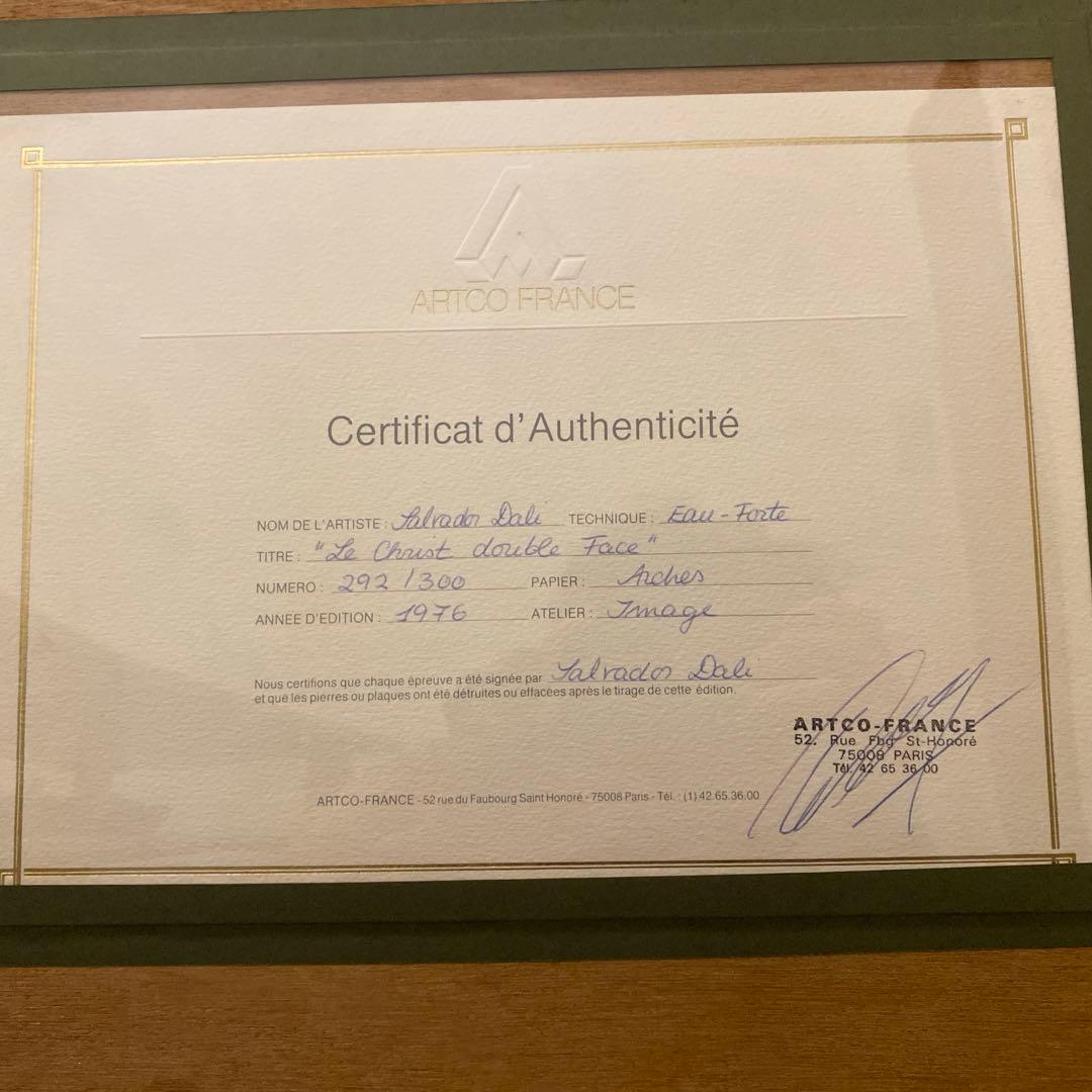 【希少】サルバドール・ダリ　キリスト　292/300