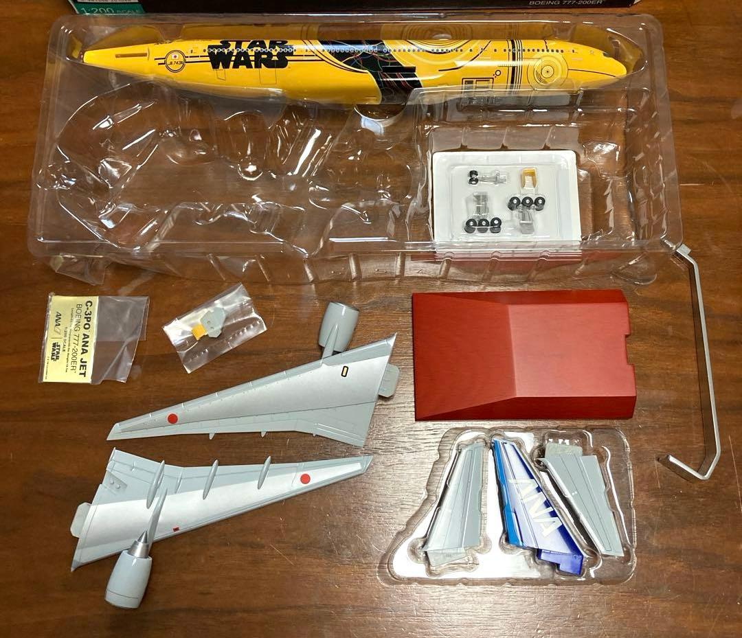 C-3PO ANAJET BOEING777-200ER 1/200スケール模型