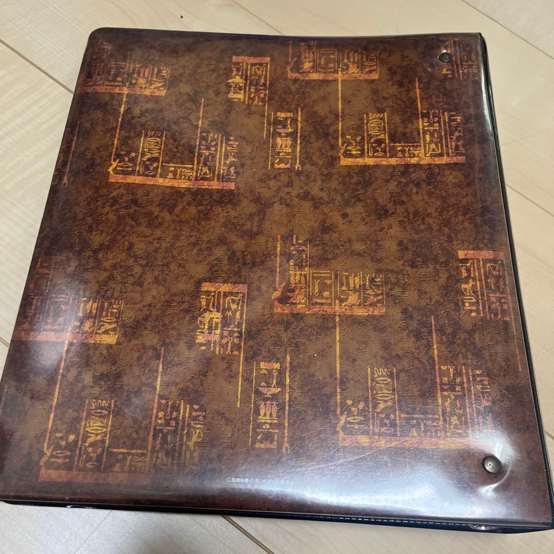遊戯王OCG カードバインダー エジプト風