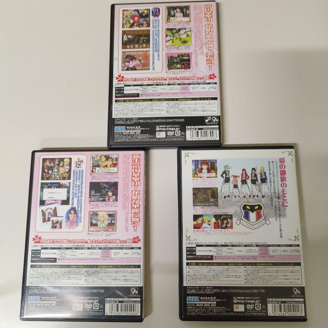 【限定特価】サクラ大戦１〜３ DVD-ROM版【SEGA】【Windows】