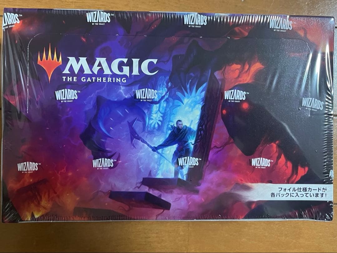 MTG ダスクモーンBOX シュリンク付き 未開封日本語版