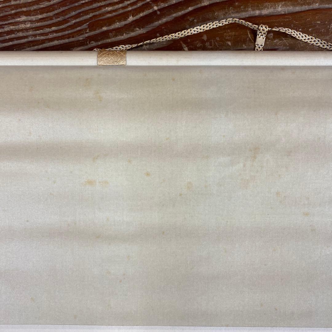 美品 掛け軸 小林希光作 金地 富士図 共箱 太巻き付 美術年鑑掲載