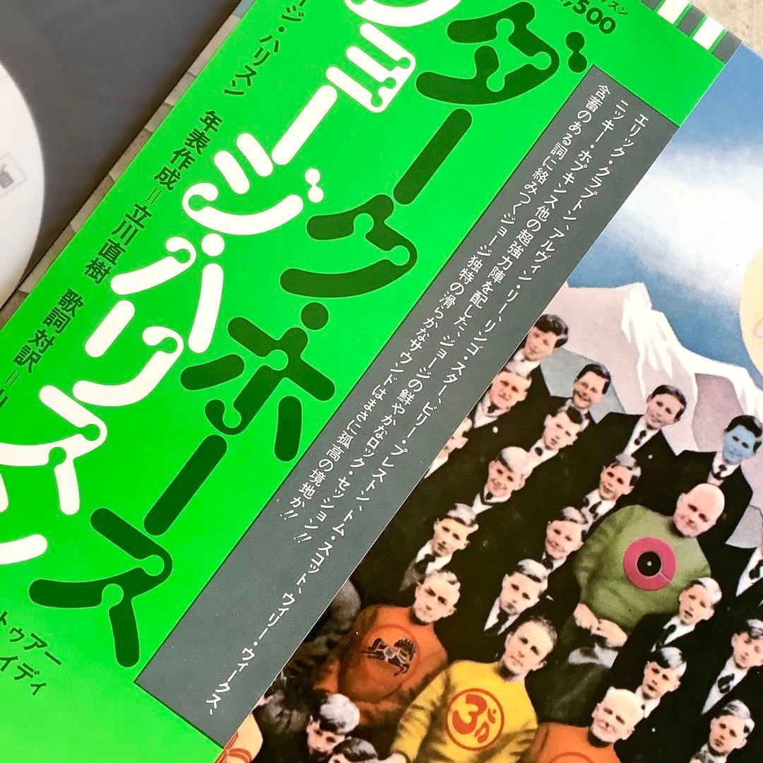 激レア!非売品!レコード新品!全体新品同様!1974年 ジョージ・ハリスン