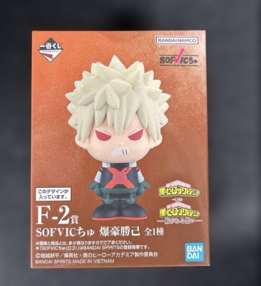 一番くじ　ヒロアカ　A賞　B賞　D賞　F賞　H賞コンプ　I賞　セット