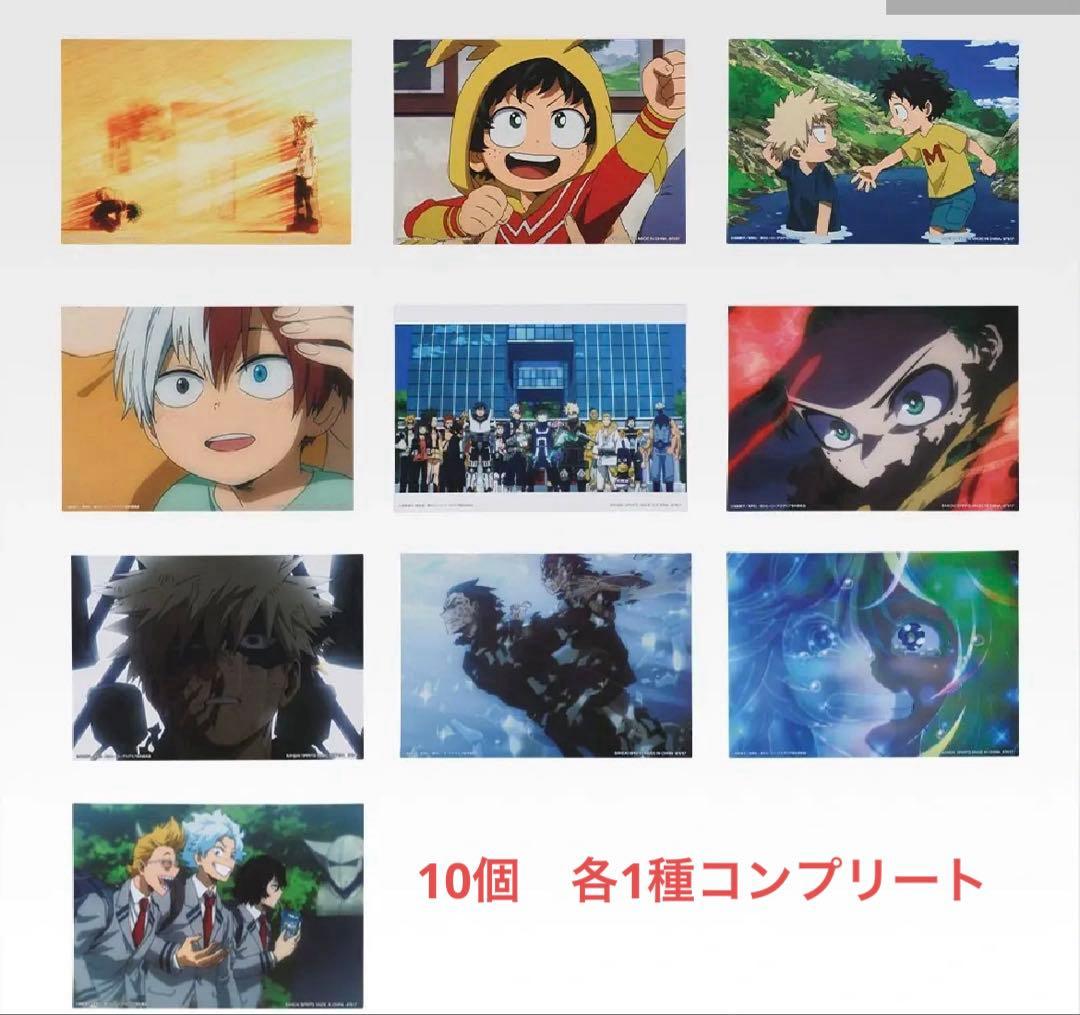 一番くじ　ヒロアカ　A賞　B賞　D賞　F賞　H賞コンプ　I賞　セット