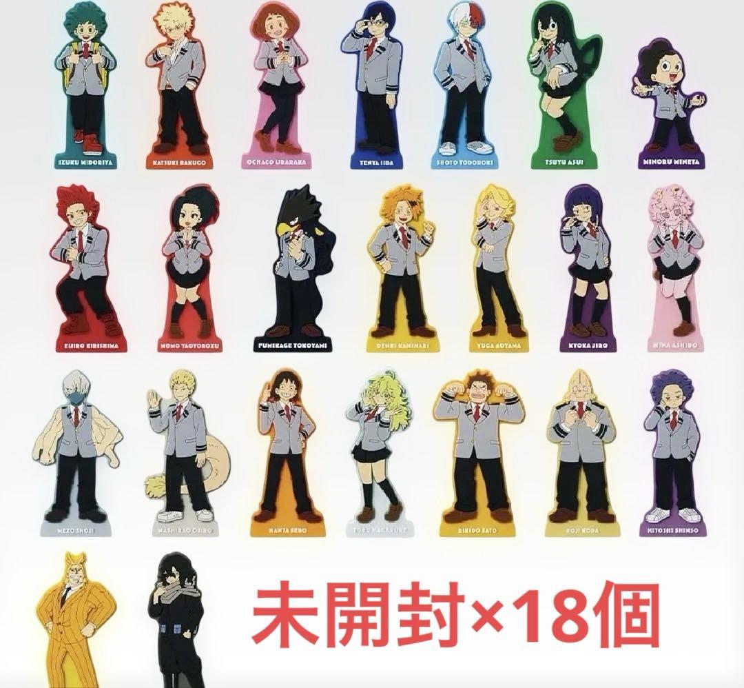 一番くじ　ヒロアカ　A賞　B賞　D賞　F賞　H賞コンプ　I賞　セット