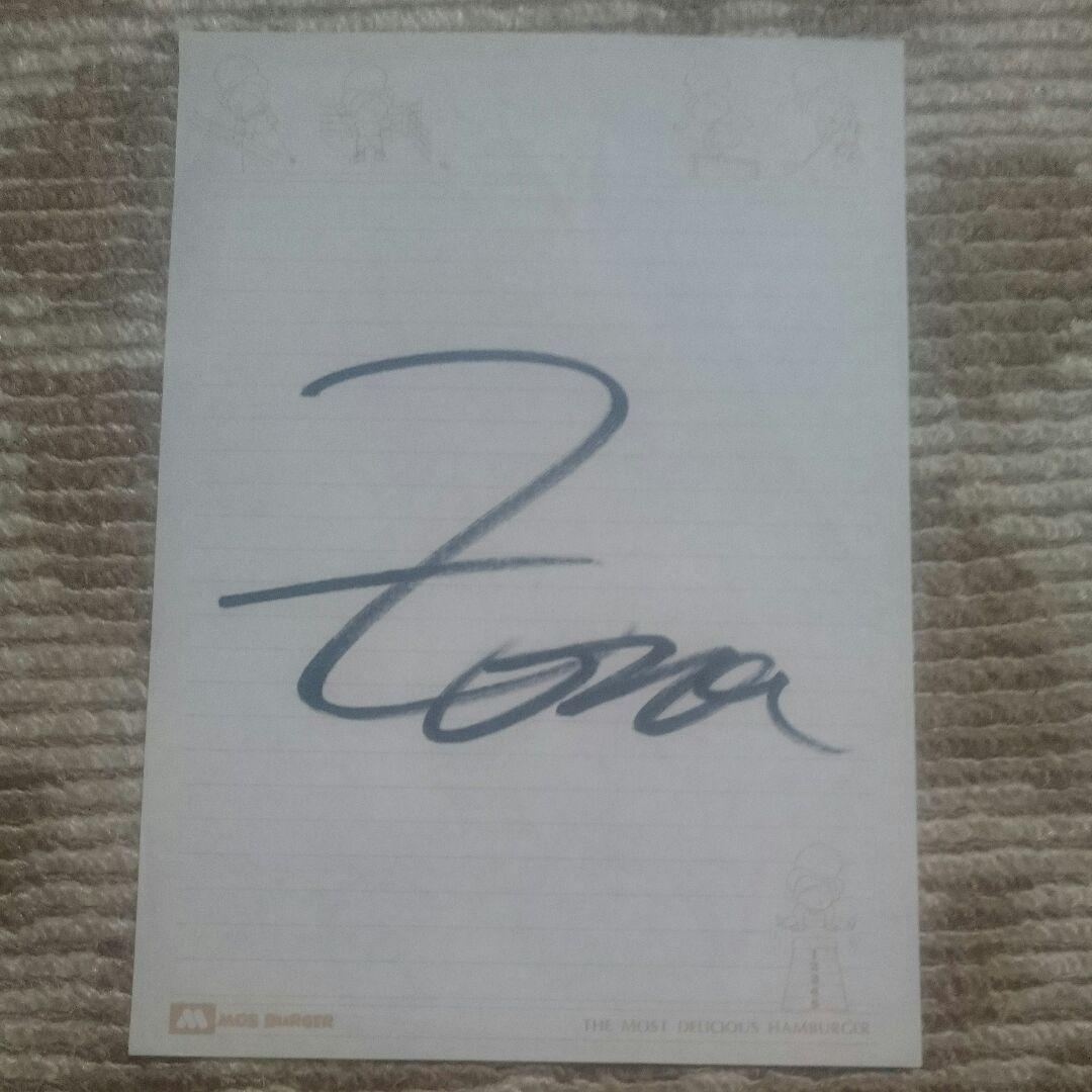 横浜フリューゲルス サイン色紙10枚