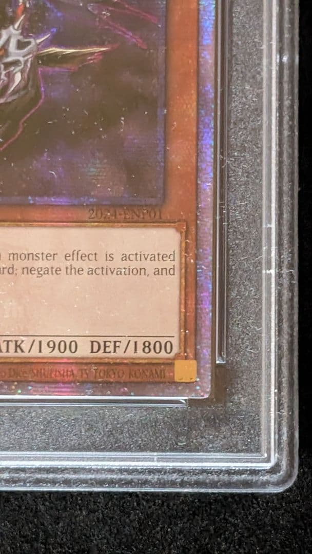 遊戯王 WCS2024 セレブレーション PSA10 連番(空封筒付き)