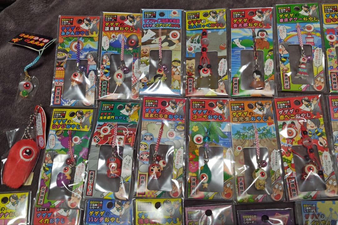 ゲゲゲの鬼太郎 目玉おやじ ご当地 根付け ストラップ まとめ売り58点