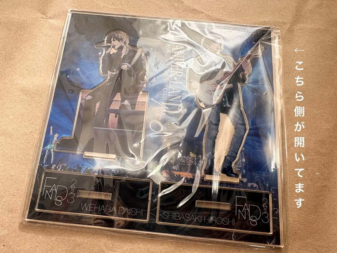 本日価格★WANDS5期★ファンミ限定アクリルスタンド 2023