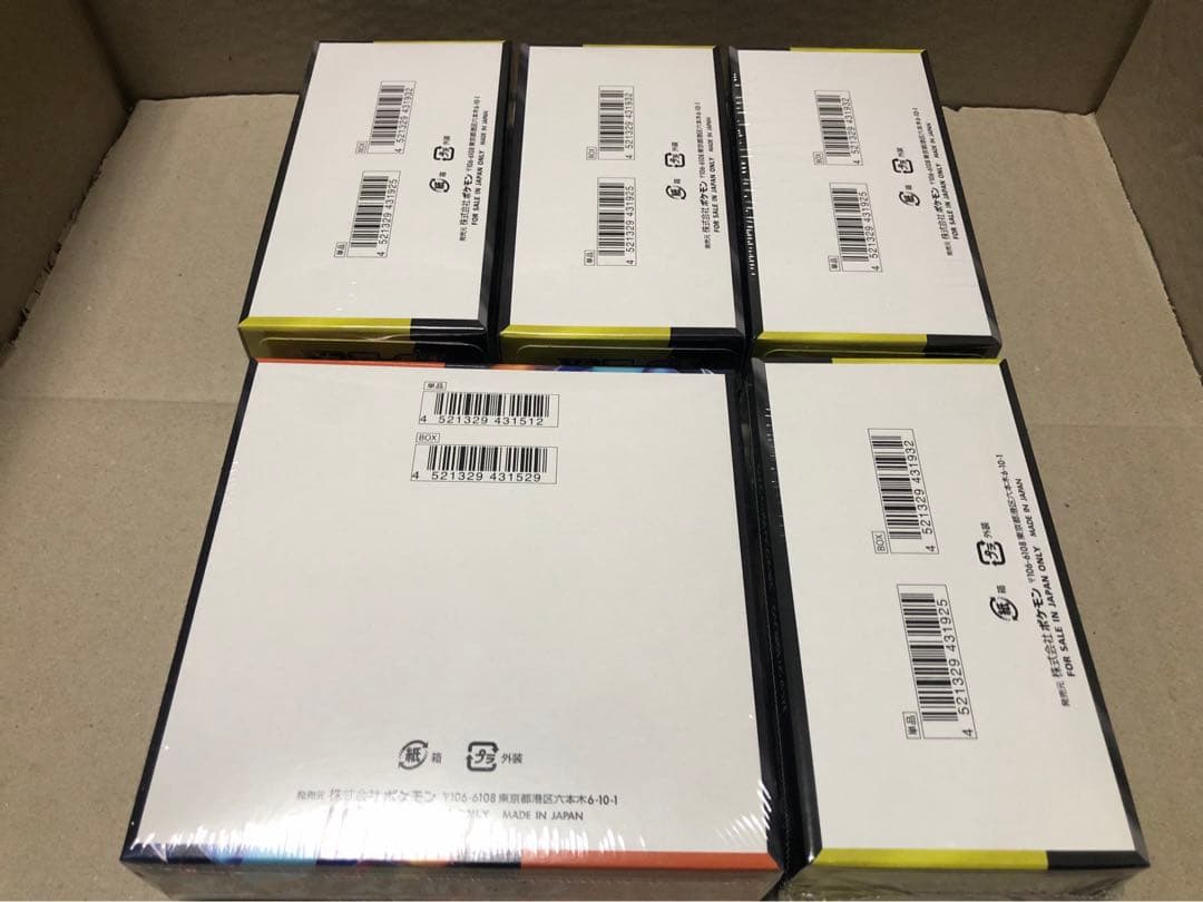 ポケモンカードインフェルノX1box・MEGAドリーム4box(シュリンク付き)