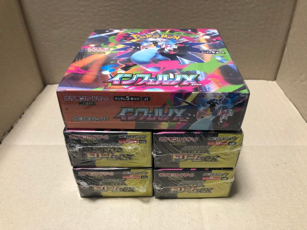 ポケモンカードインフェルノX1box・MEGAドリーム4box(シュリンク付き)