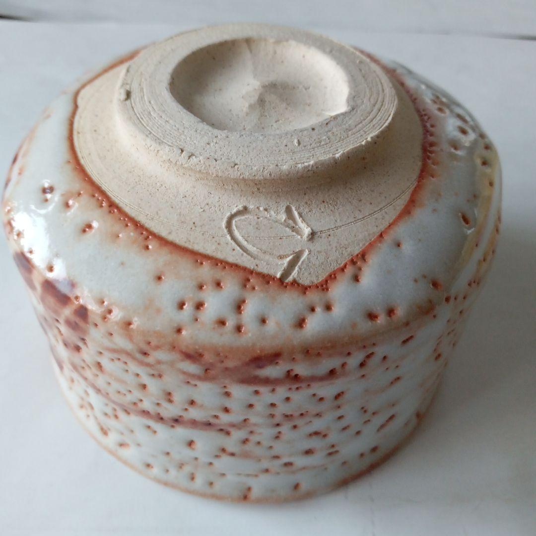 茶道具　志野茶碗