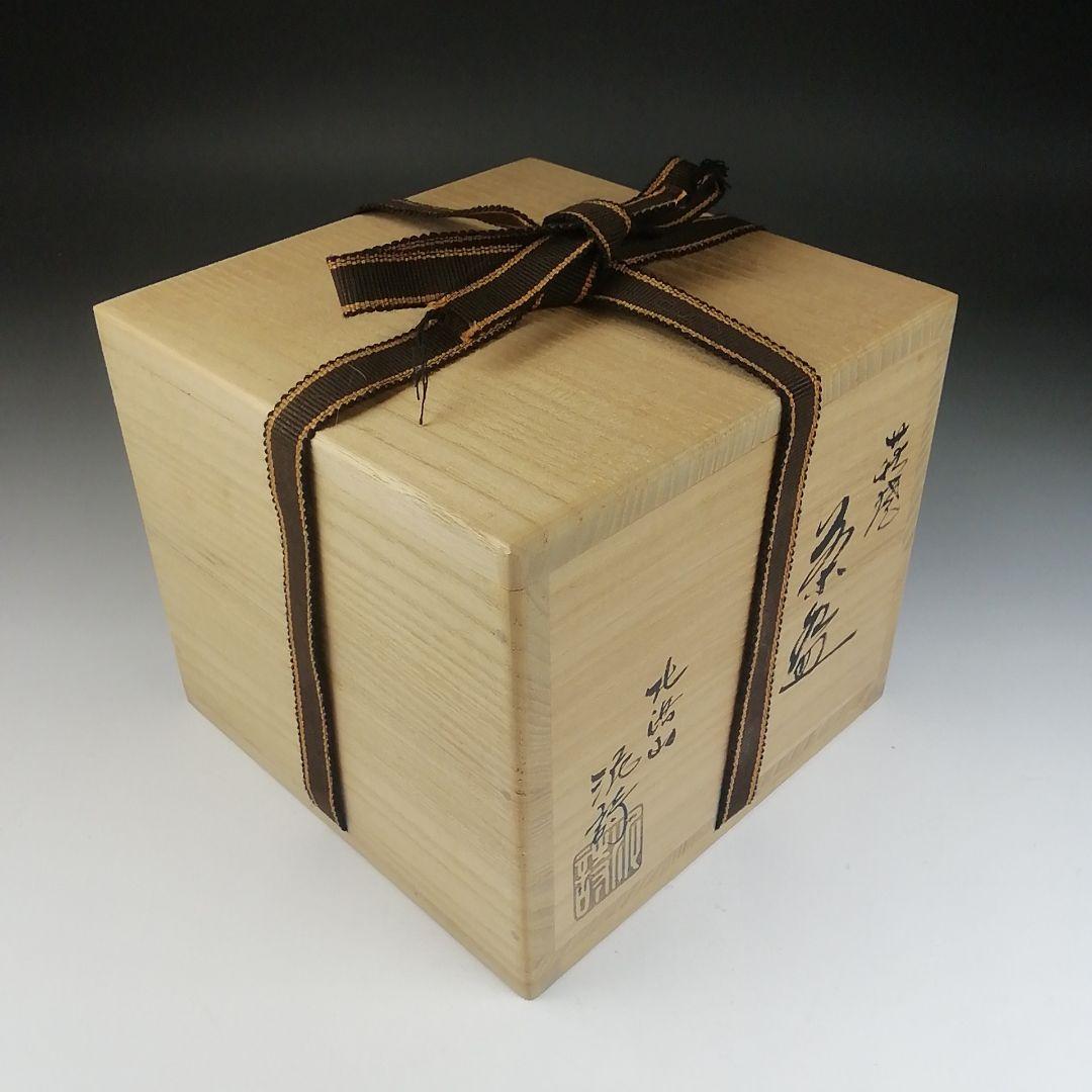 Ｔ４７２　茶碗　『萩焼』『北浜山　渋谷泥詩』　共箱　抹茶碗　茶道具