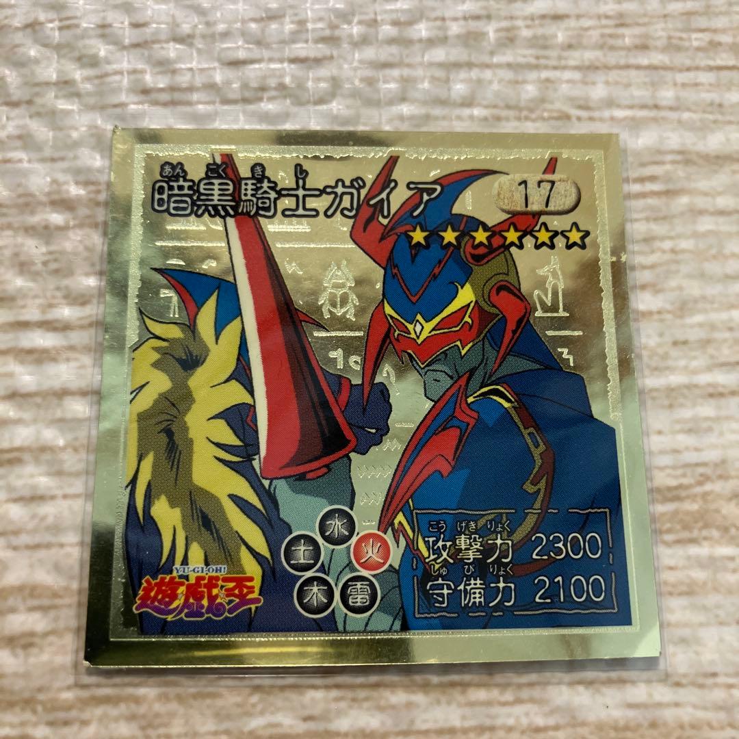 遊戯王　シール烈伝　たくさん　アマダ