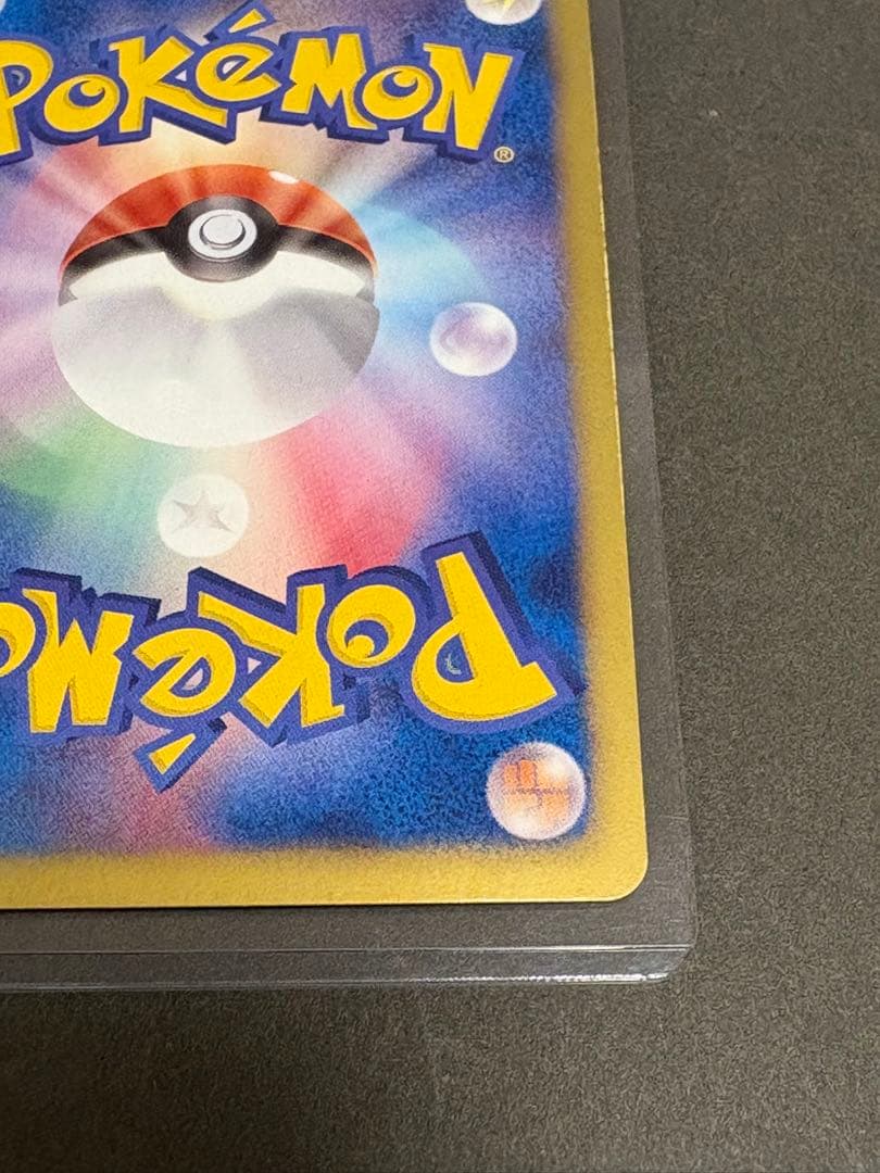 ミュウEX SR（051/050）