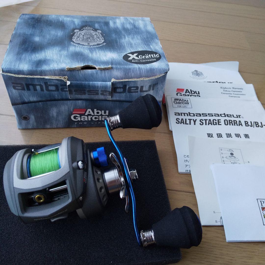 アブガルシア アンバサダーソルティステージ ORRA BJ/BJ-L