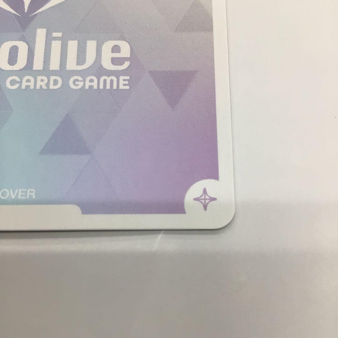 ホロライブカード　さくらみこ　OUR