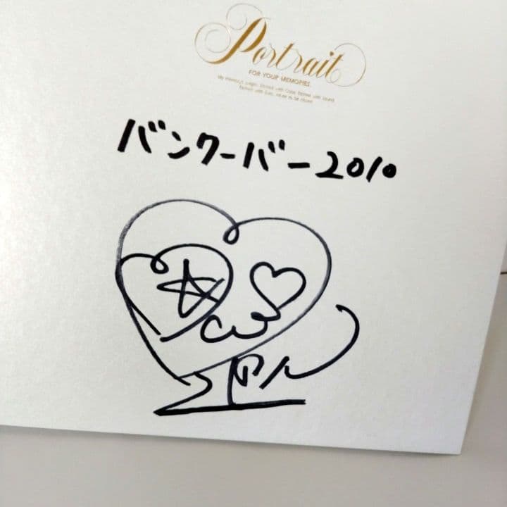 【希少品】 冬季オリンピック バンクーバー五輪2010 浅田真央 サイン&写真