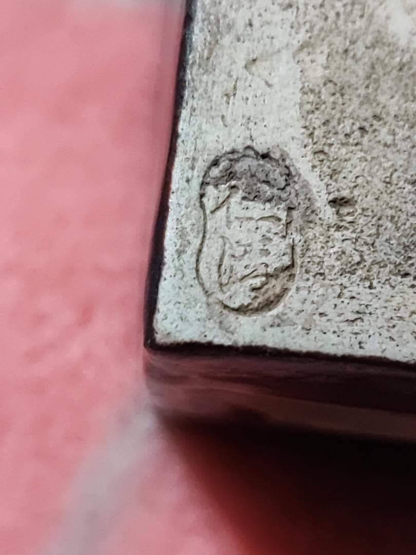 仁清の紙書いた小さいな香炉