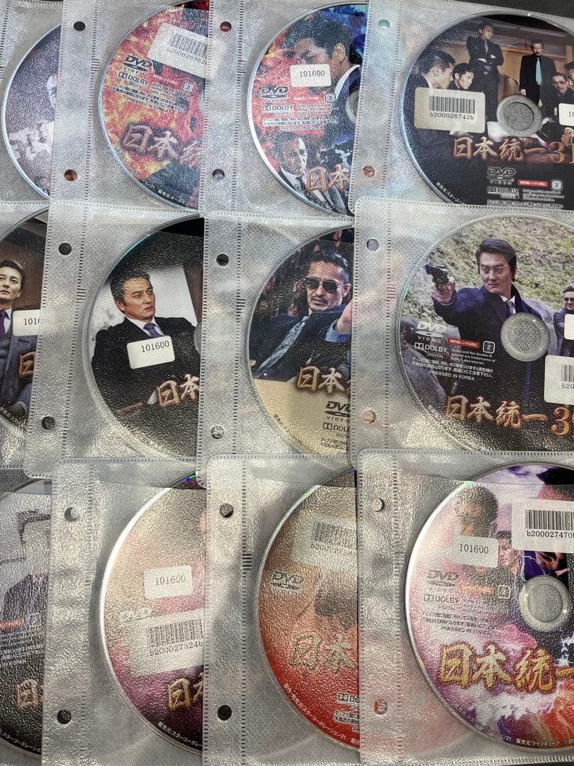 【値下げ交渉可能！】日本統一１〜５５、その他セットDVD