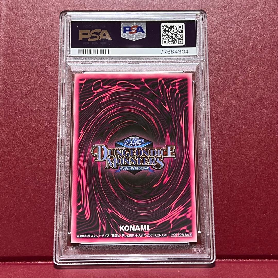 遊戯王　ブラックマジシャンガール　DDM  シク　ピンク　psa9  美品