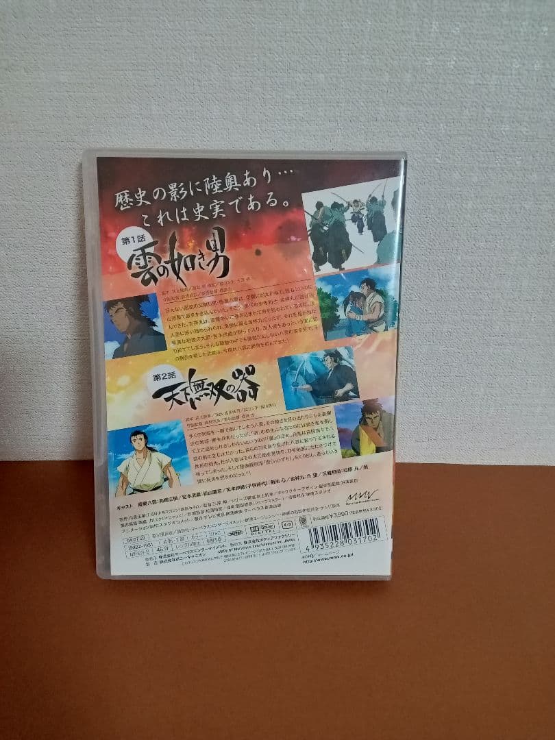 修羅の刻　アニメ　DVD　9巻セット　9枚ポストカード付