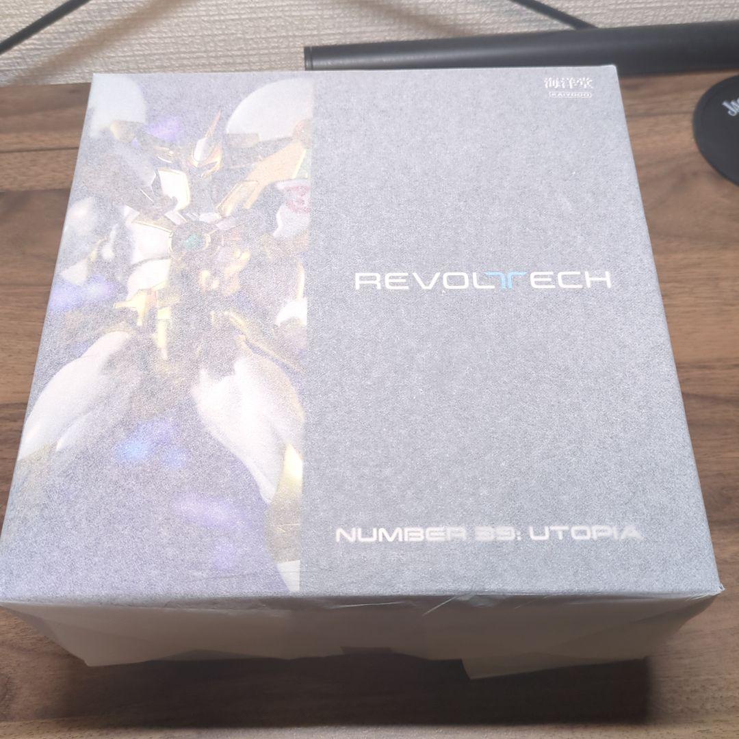 海洋堂　リボルテック　No.39 希望皇ホープ